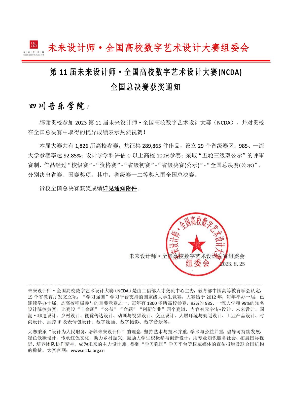 2beat365在线唯一官网(1)_00.jpg