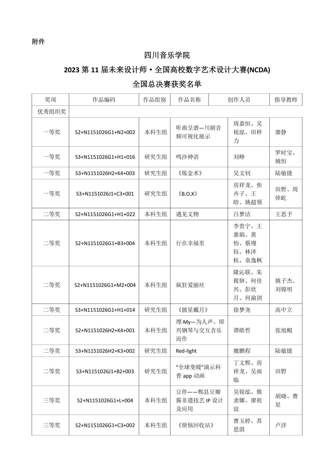 3beat365在线唯一官网(1)_01.jpg