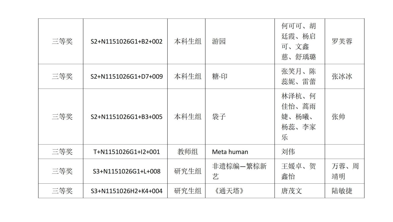 4beat365在线唯一官网(1)_02.jpg