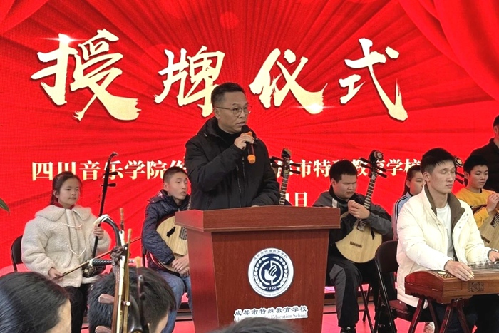 图片2beat365在线唯一官网作曲系党委书记&nbsp;姚春城致辞.jpg