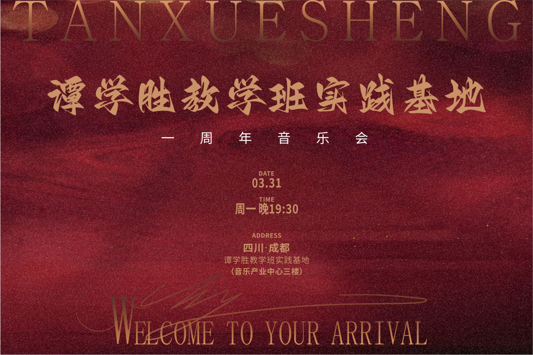 微信图片_20250403105551.png