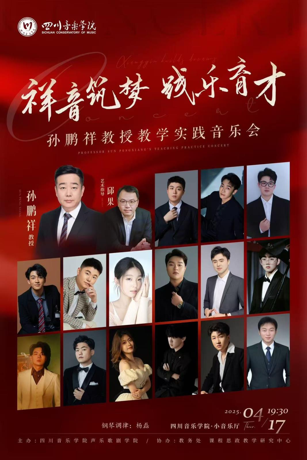 微信图片_20250414090349.jpg