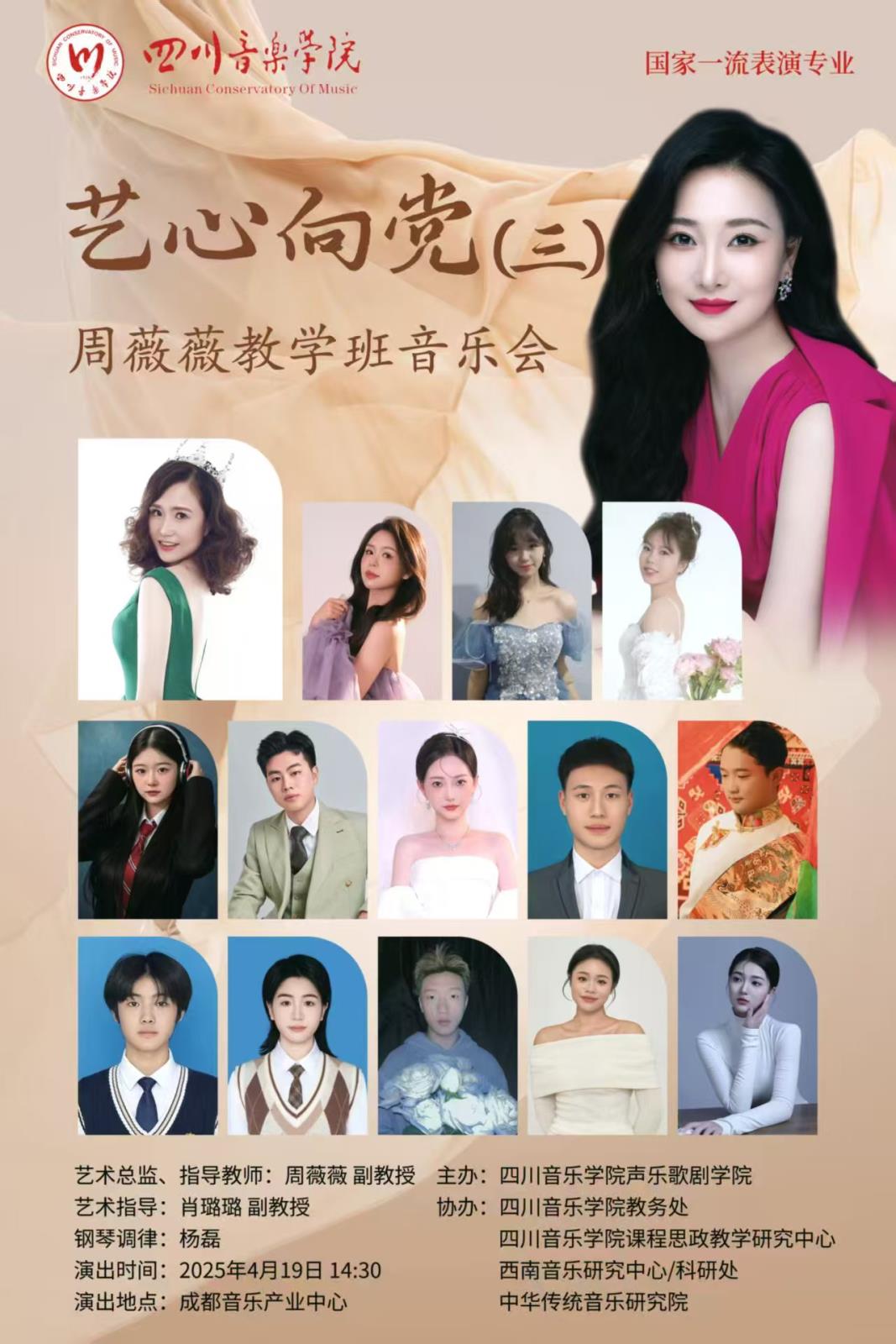 微信图片_20250417183252.jpg