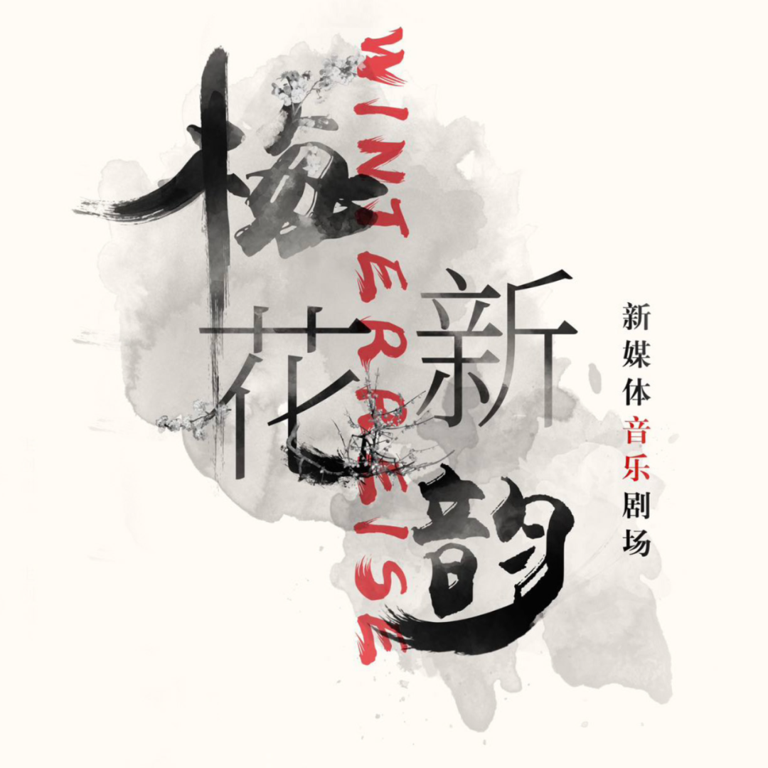 梅花.png