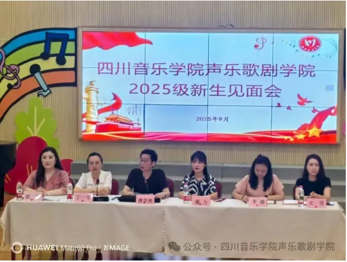 微信图片_20251103182429.png