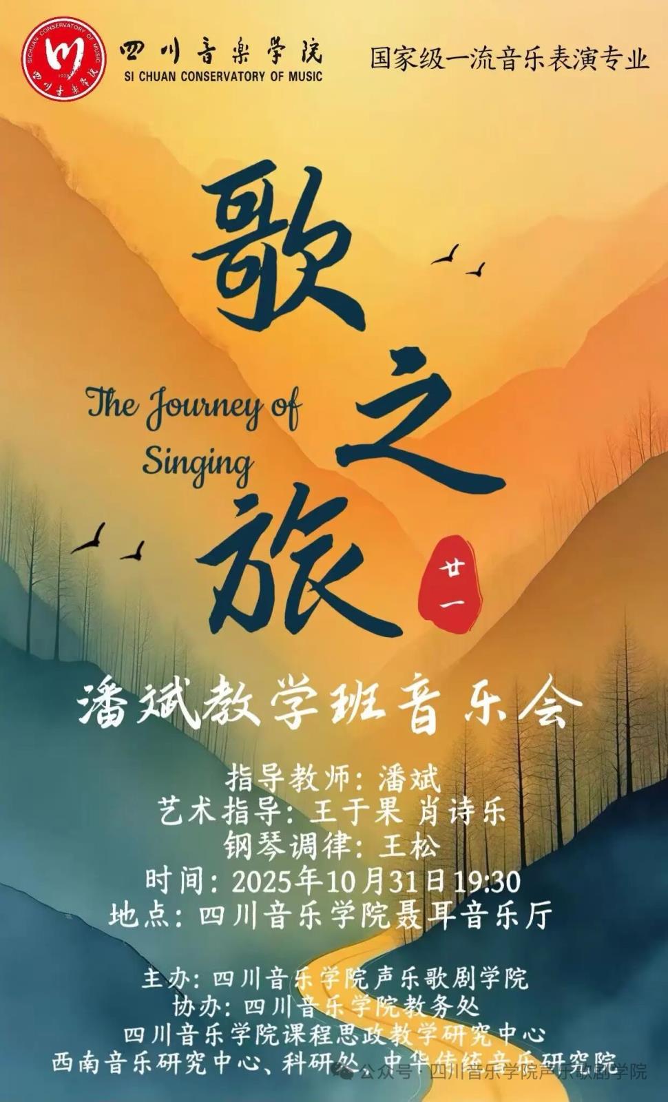 潘斌.jpg