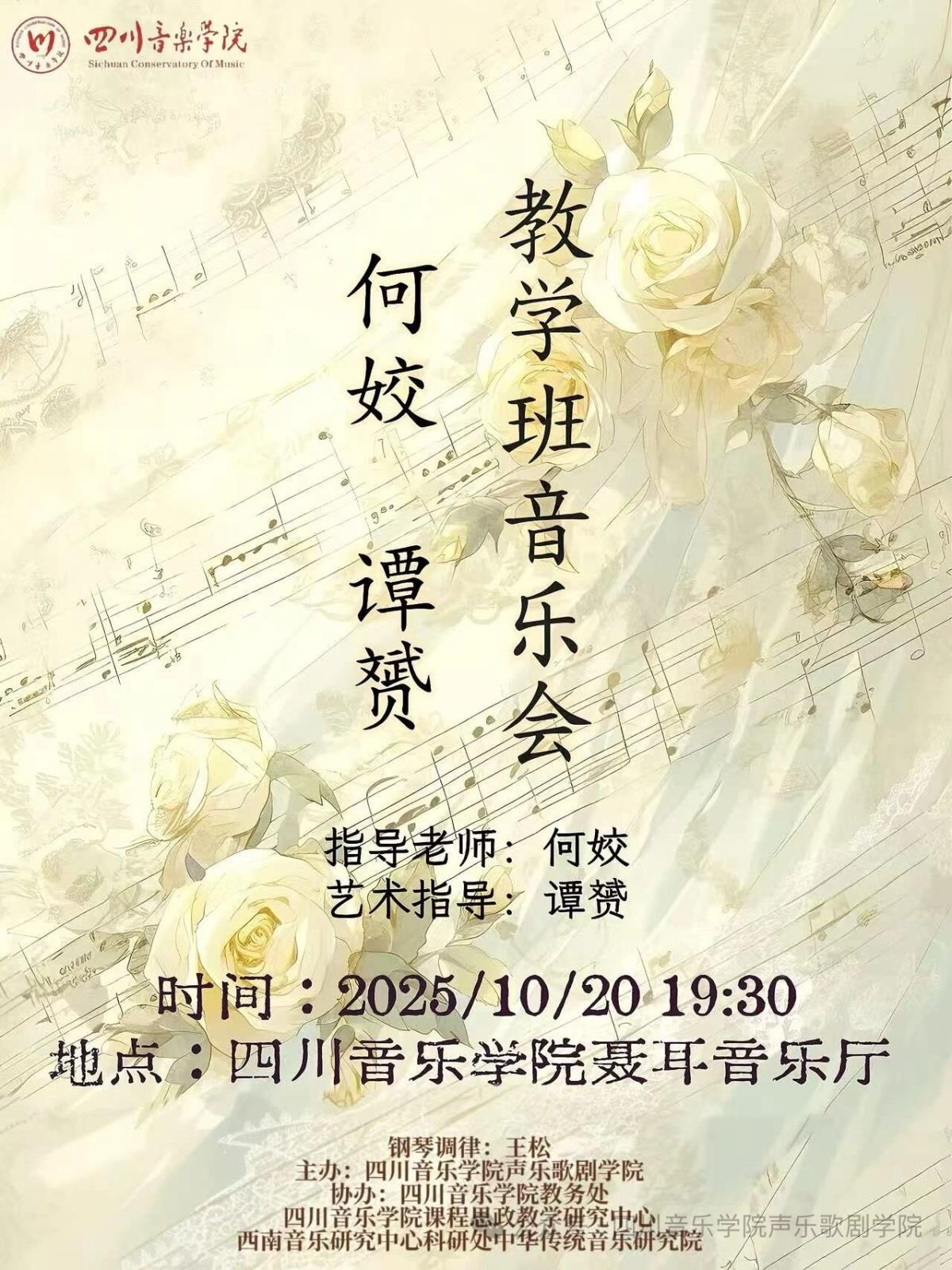何娇.jpg