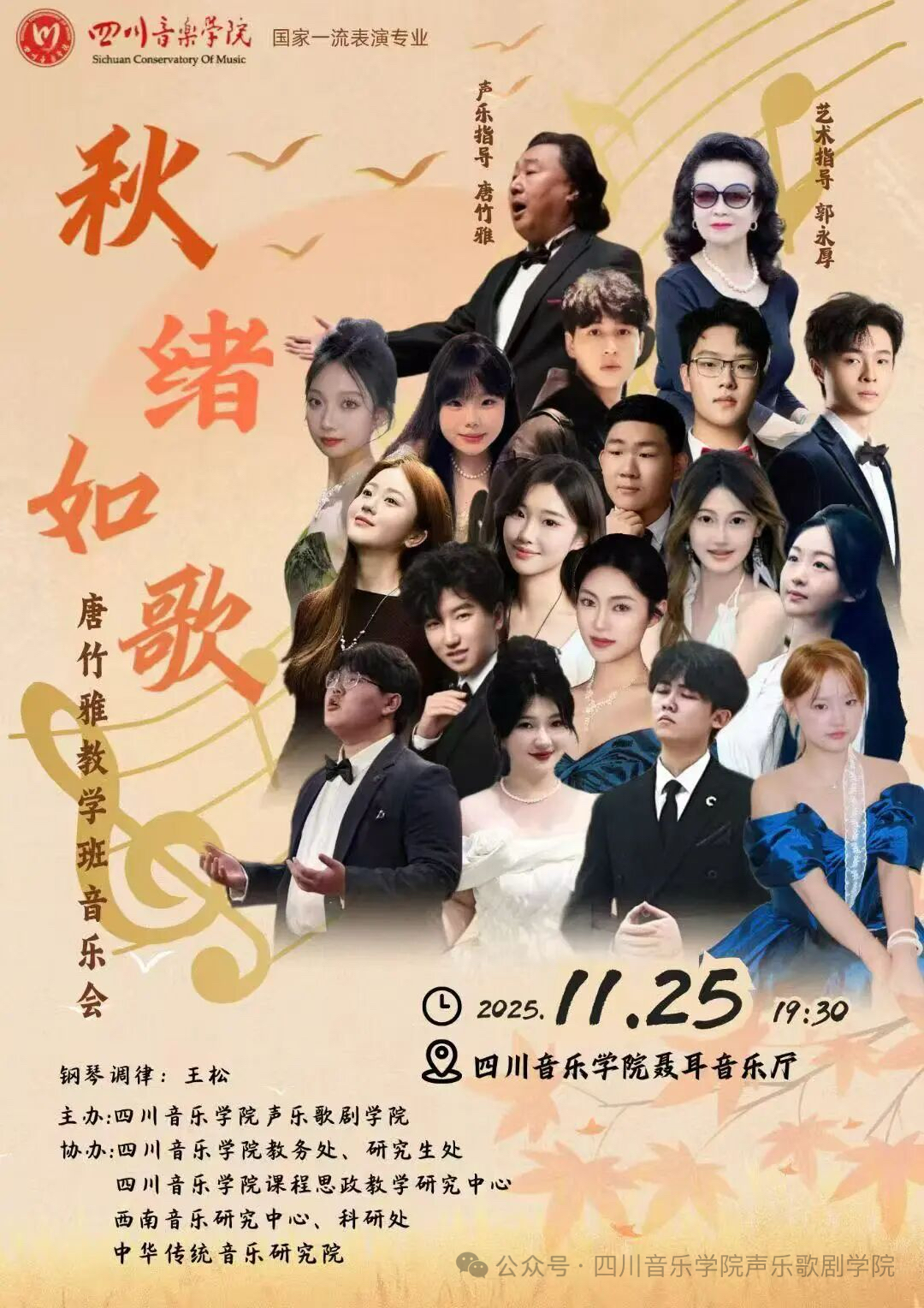 微信图片_20251125193320_2006_335.jpg