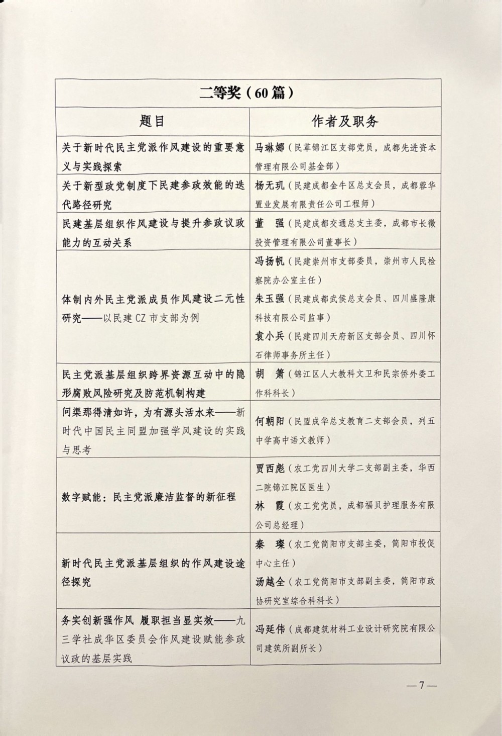 图片 5.jpg