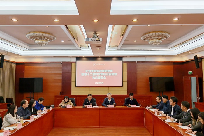 微信图片_20260312190632.jpg