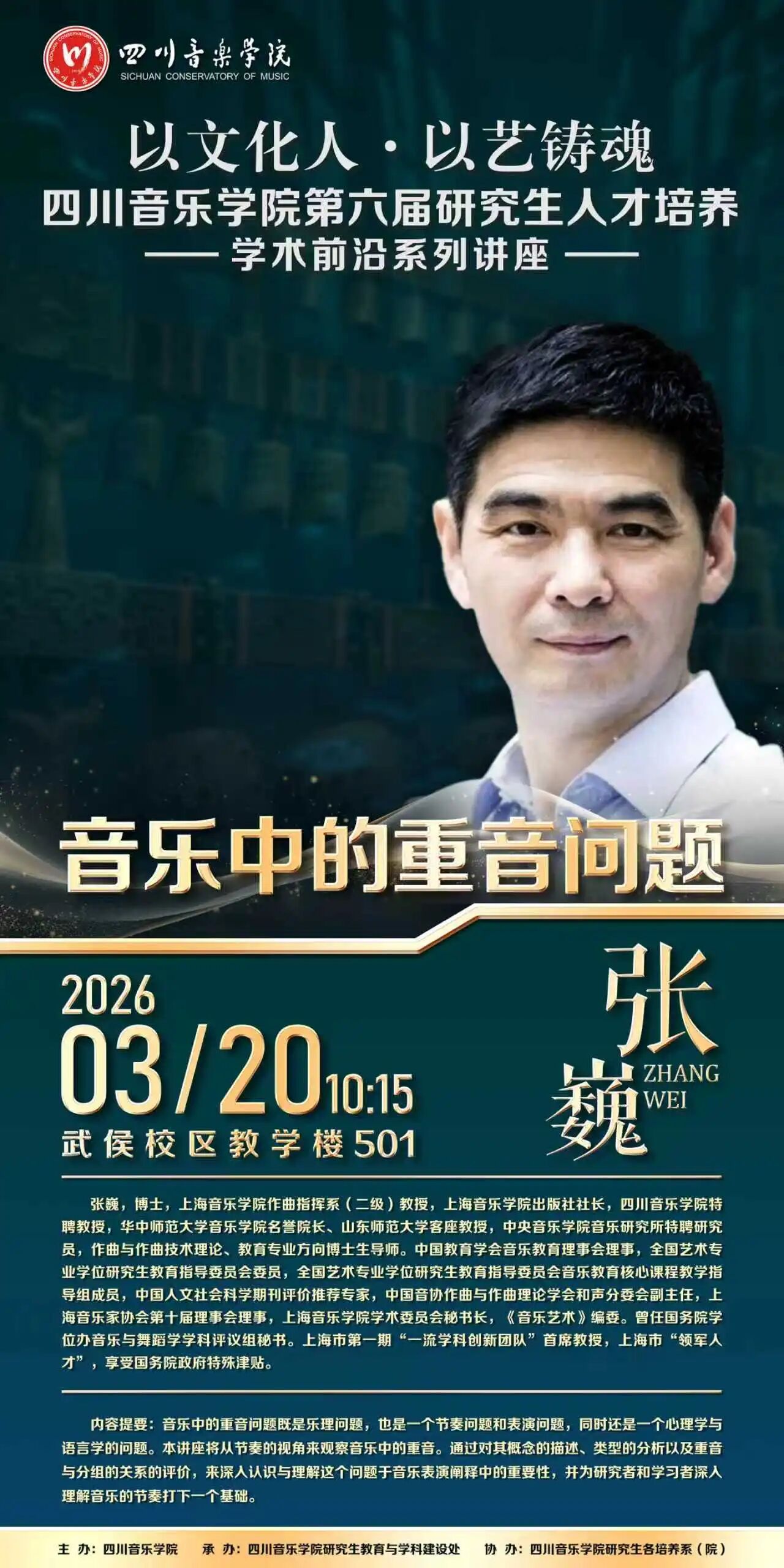 微信图片_2026-03-19_221521_118.jpg