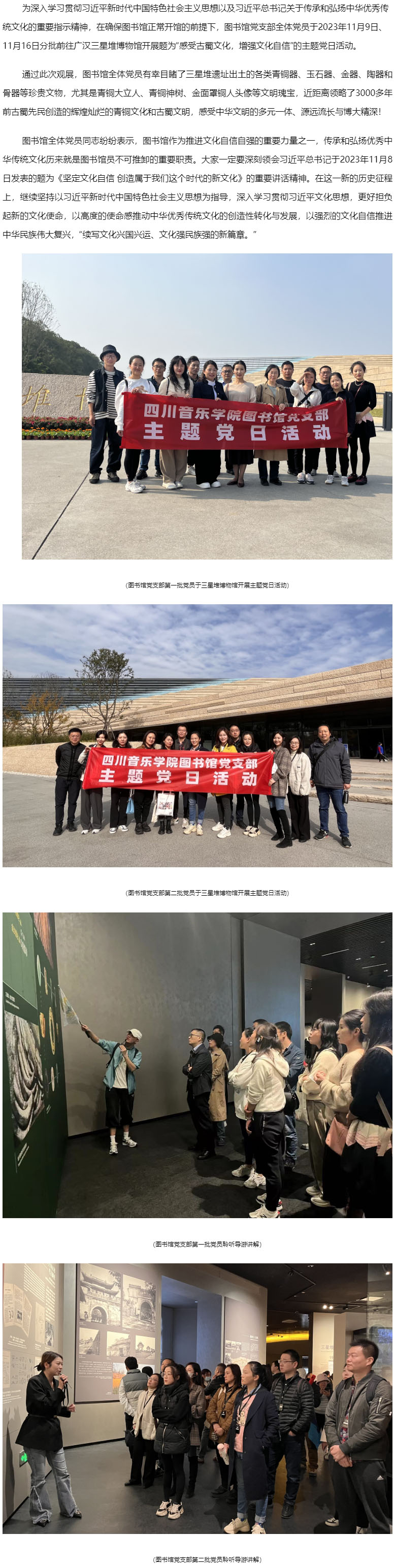 beat365在线唯一官网图书馆.jpg