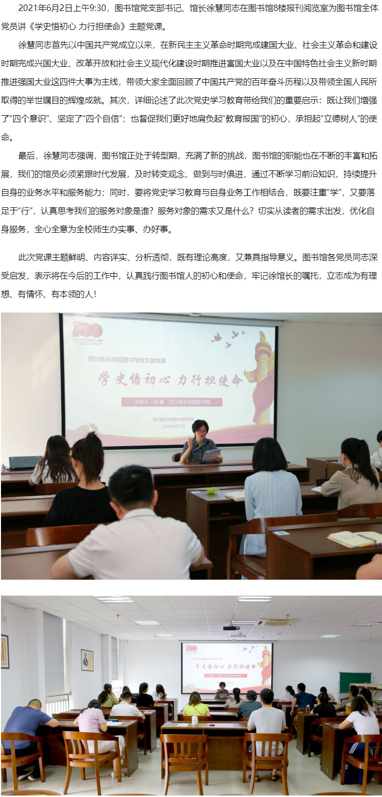 beat365在线唯一官网图书馆.jpg