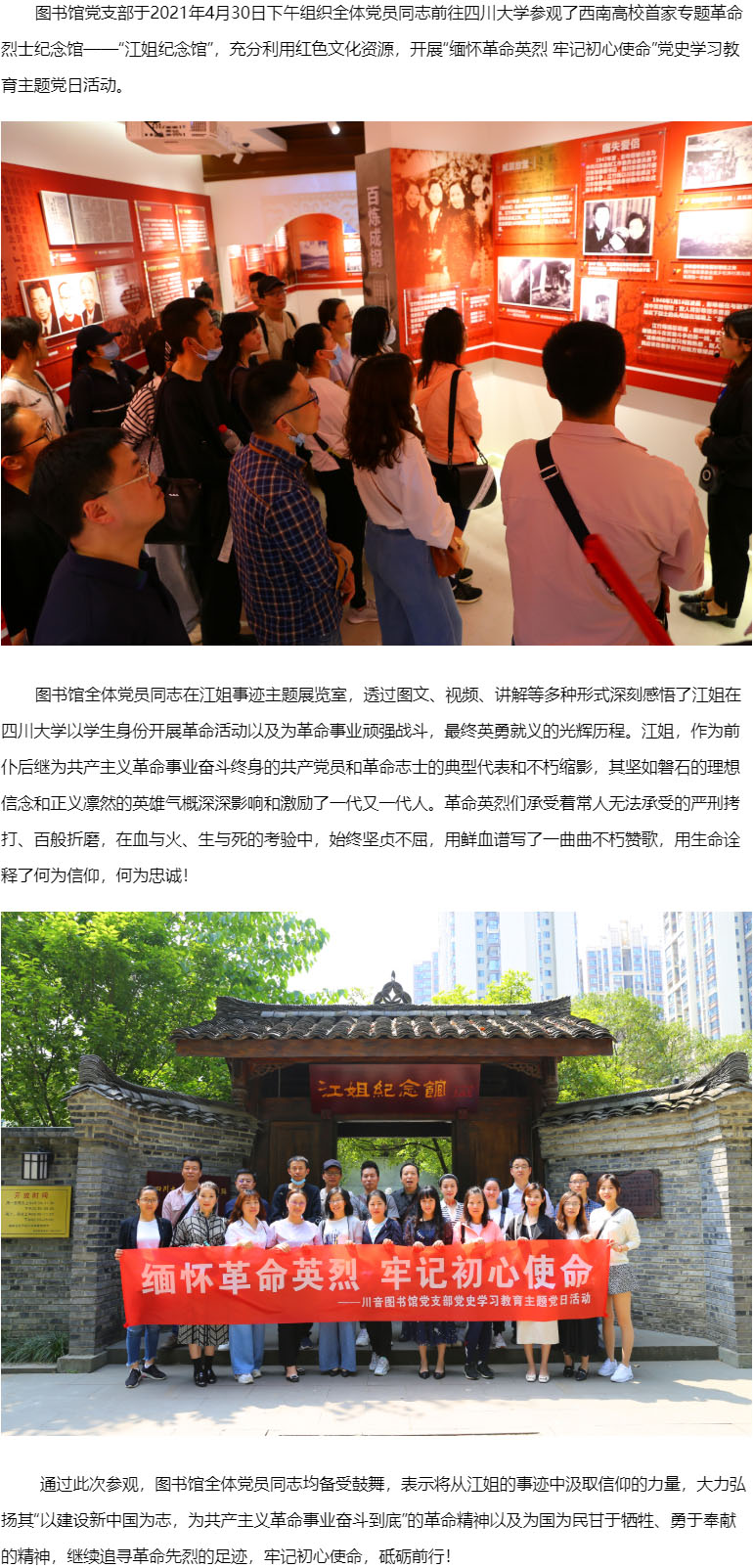 beat365在线唯一官网图书馆.jpg
