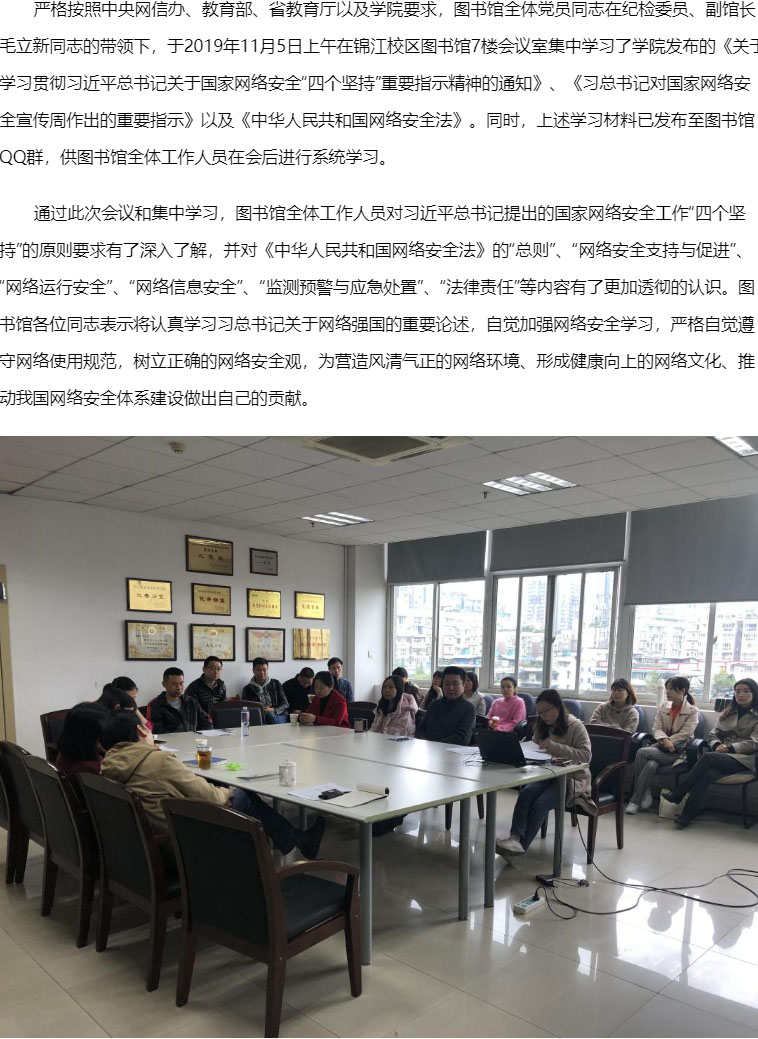 beat365在线唯一官网图书馆.jpg