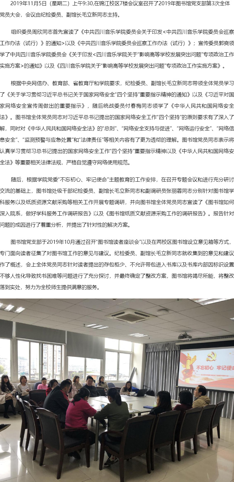 beat365在线唯一官网图书馆.jpg