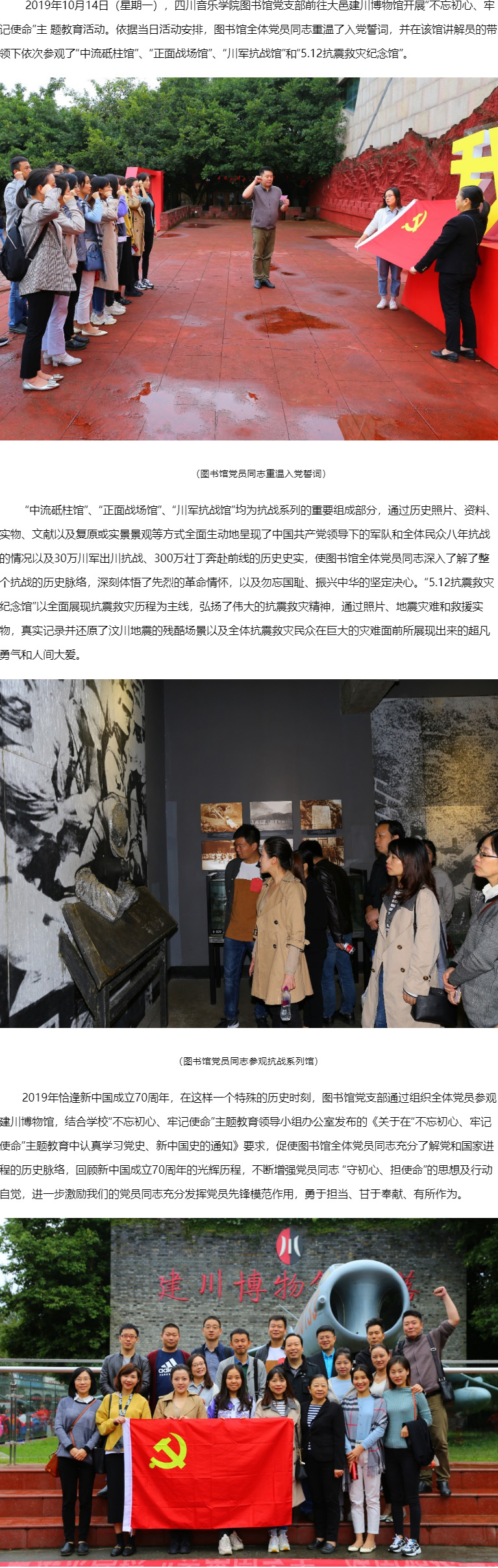 beat365在线唯一官网图书馆.jpg