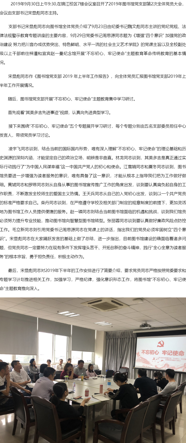 beat365在线唯一官网图书馆.jpg