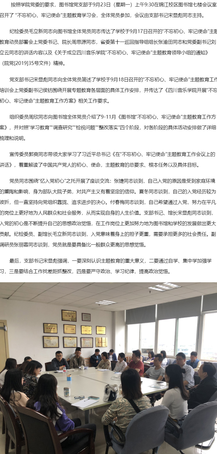 beat365在线唯一官网图书馆.jpg