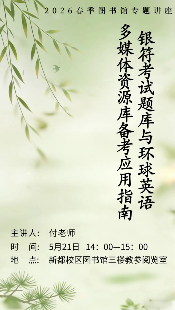QQ截图20260519103707.png